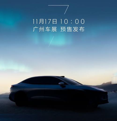 深圳186极氪汽车发布智能汽车全域AI，比亚迪的未来服务提升用户体验